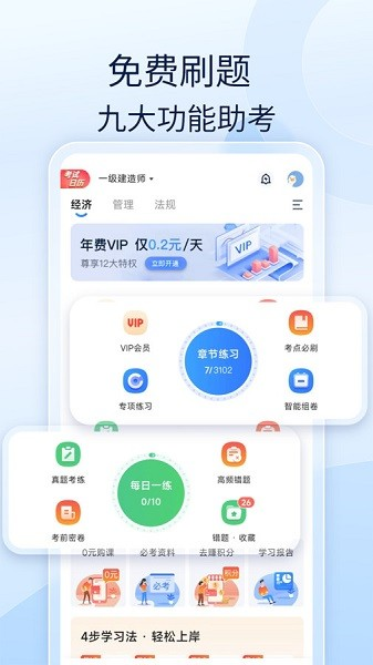 社工好题库(1)
