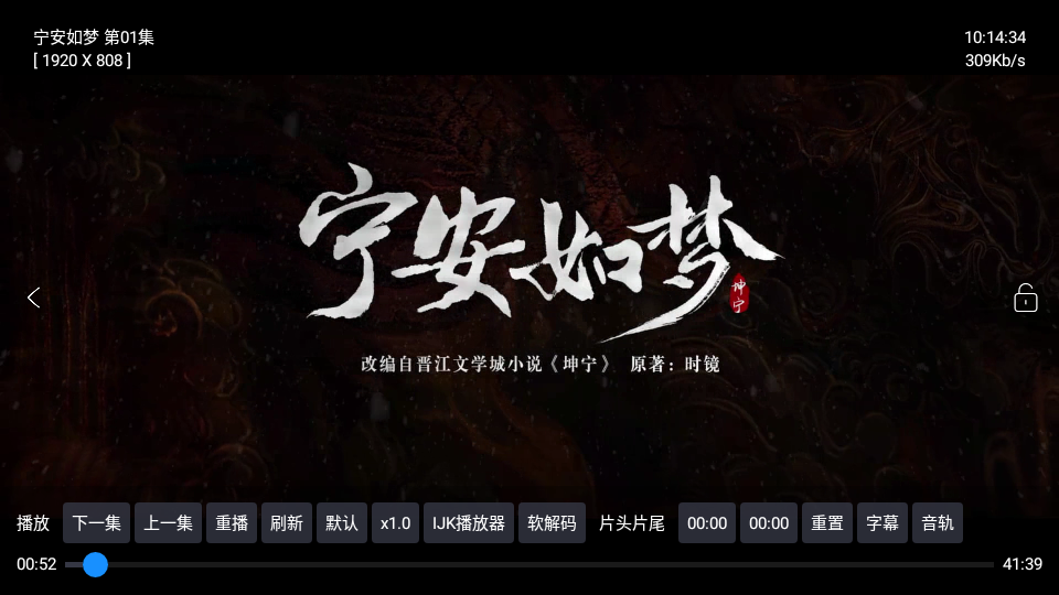 TVbox电视TV盒子apk(2)