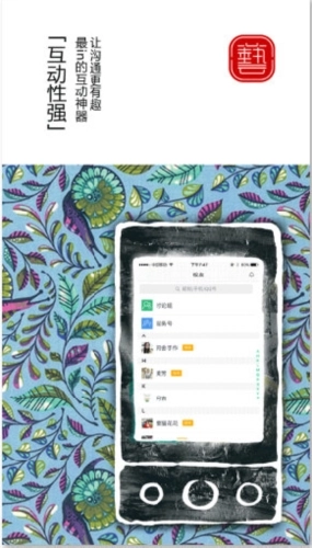 手艺大学软件下载