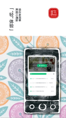 手艺大学软件下载