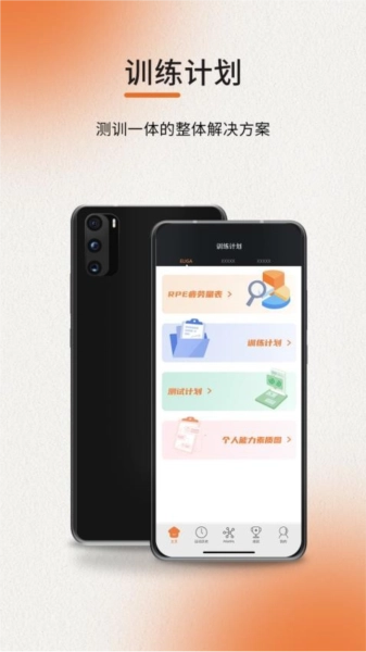 ELIGA直装版图2