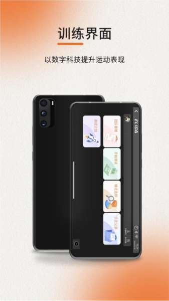 ELIGA直装版图3