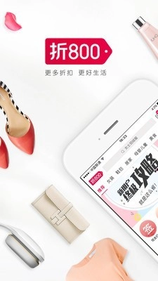 折800最新下载