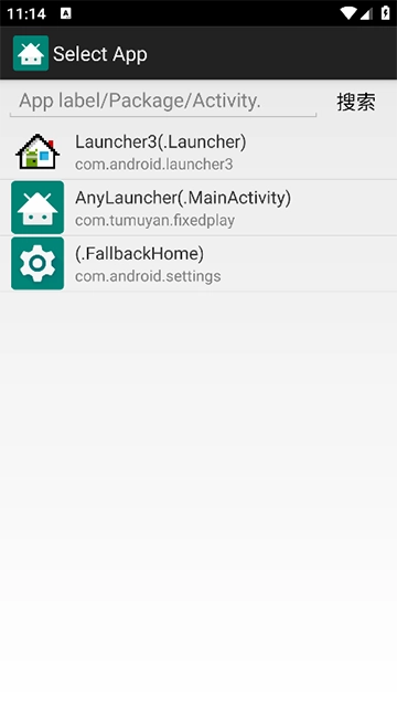 AnyLauncher免费原版图4