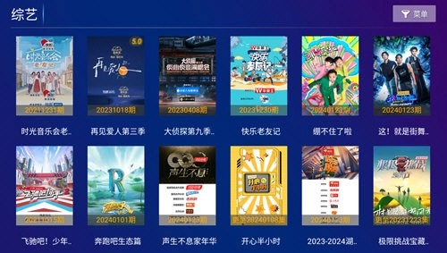 极视影视官方正版图3