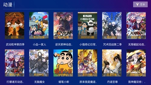 极视影视官方正版图1