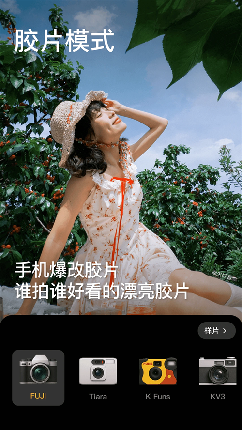 美颜相机最新版本2026图2