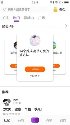 礼姑娘手机最新版