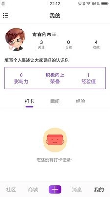 礼姑娘手机最新版