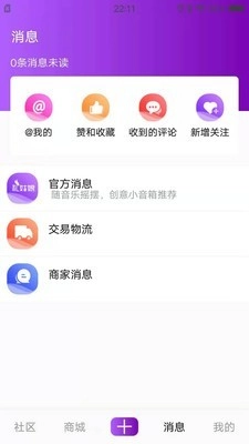 礼姑娘手机最新版