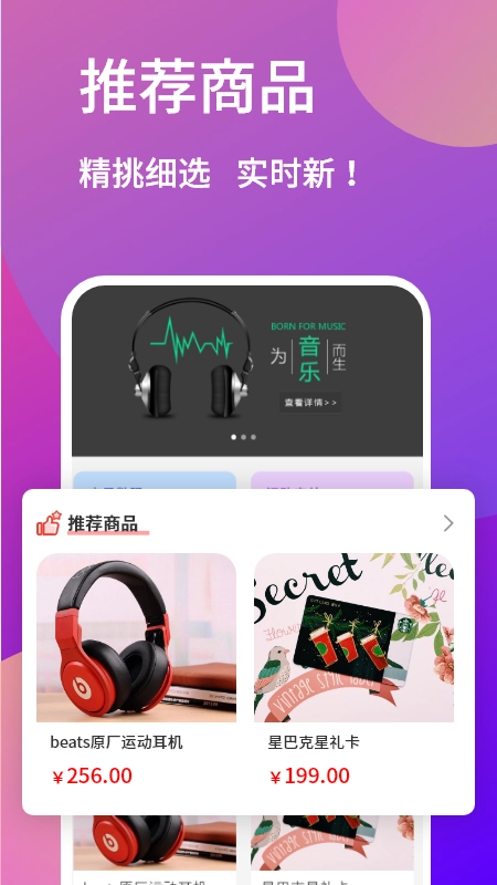 招财秘书安卓版