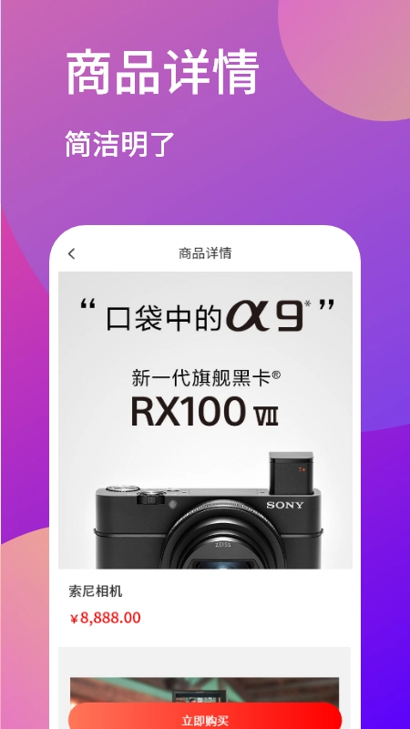 招财秘书安卓版