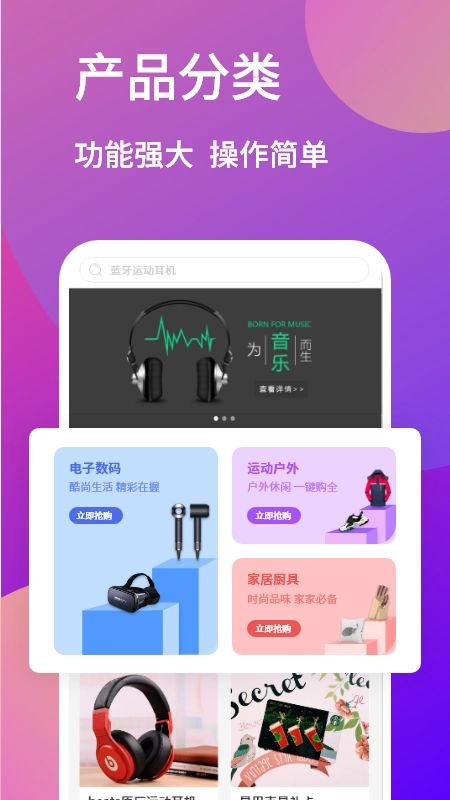 招财秘书安卓版