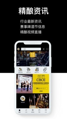 汽泡菌手机最新版