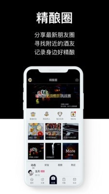 汽泡菌手机最新版