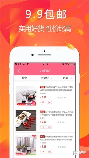 悦拜最新版下载