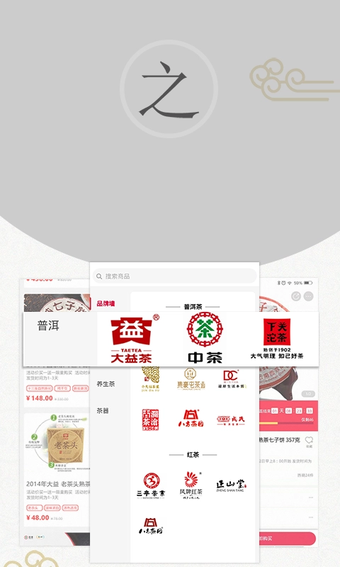 闲品通用版图2