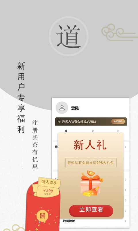 闲品通用版图3