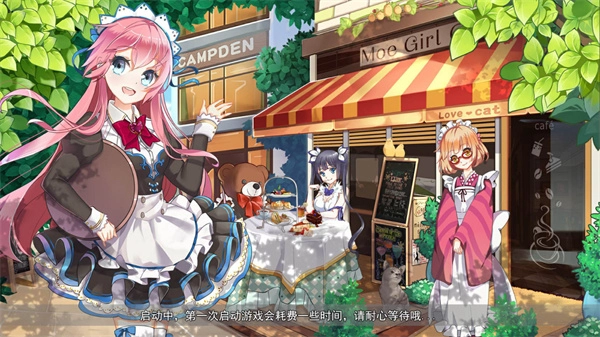 萌娘餐厅2正版(4)