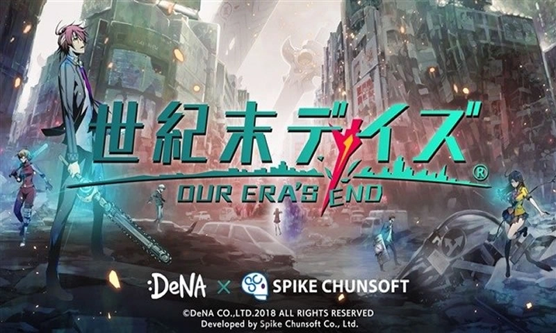 沉没世纪(2)