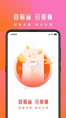 兴众汇最新免费版