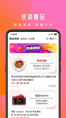 兴众汇最新免费版