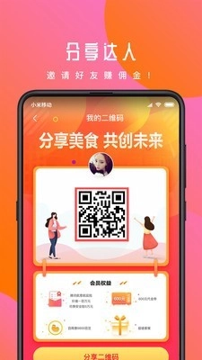 兴众汇最新免费版