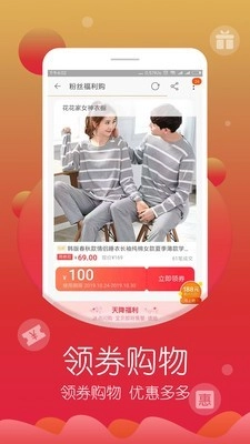 淘运熊最新免费版