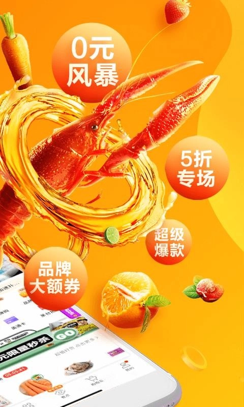 多点安卓官方版