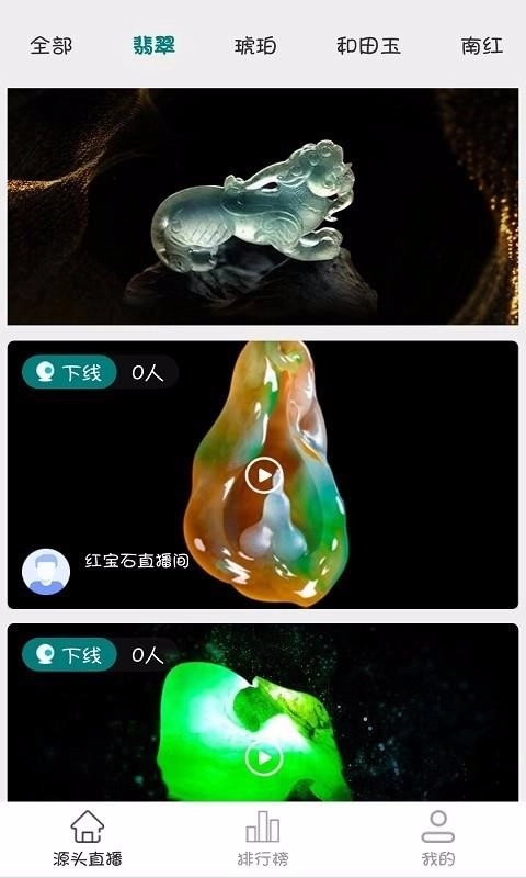 天宝吧吧官方正版