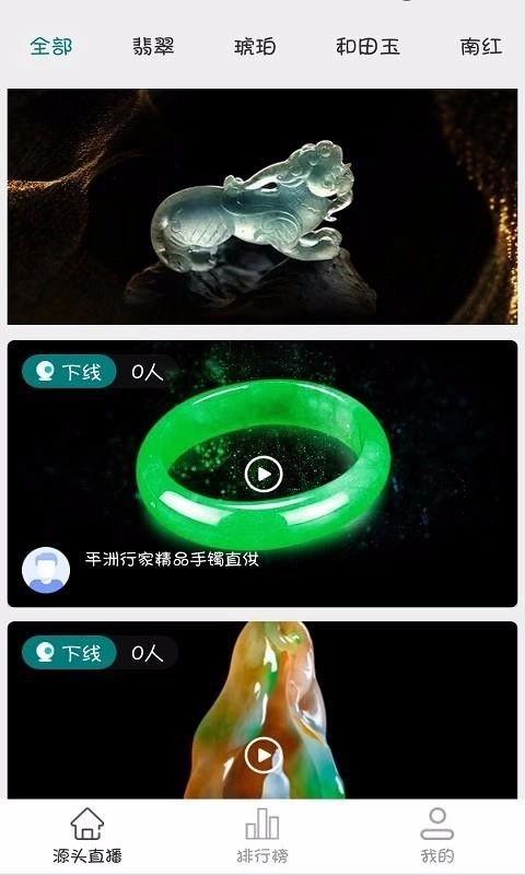 天宝吧吧官方正版