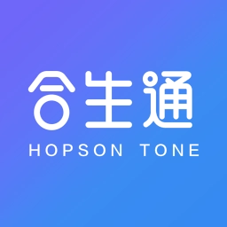 合生通免费版