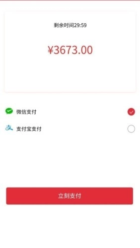 火酒网安卓官方版