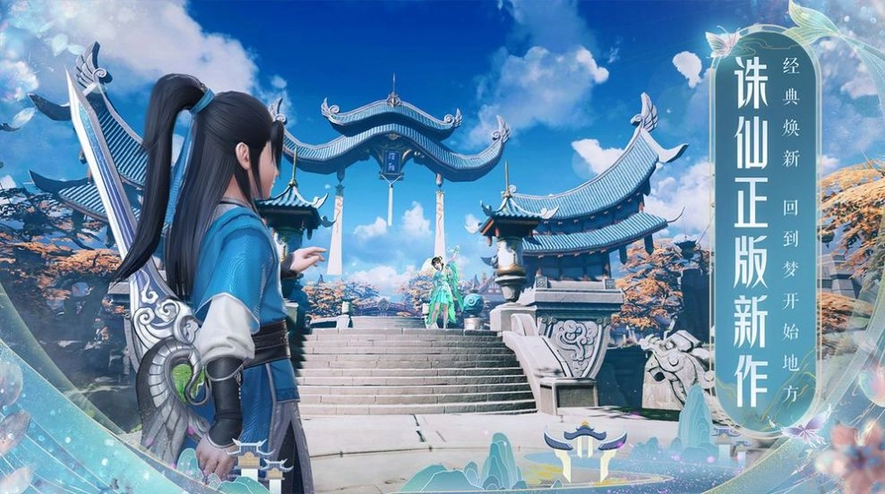 梦幻九霄录直装游戏版图1