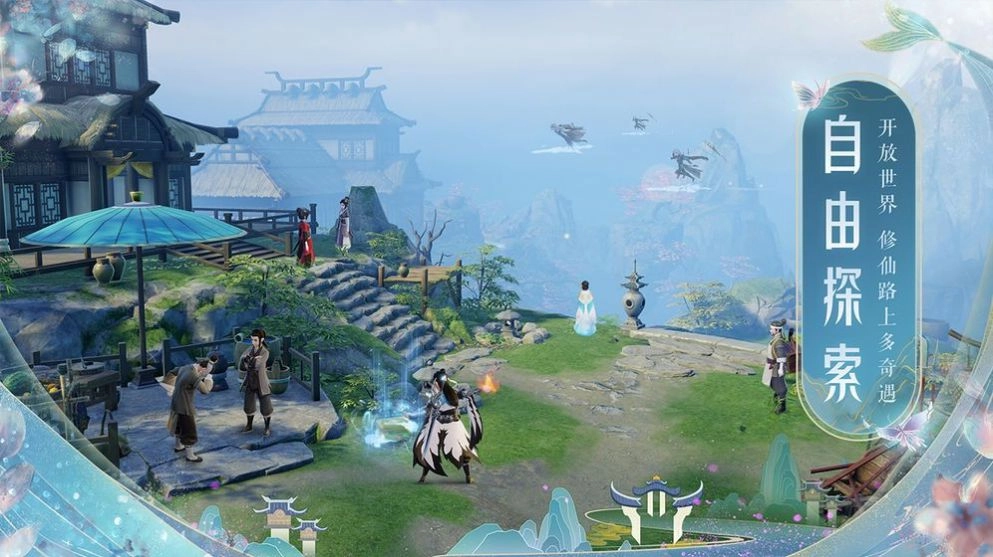 梦幻九霄录直装游戏版图2