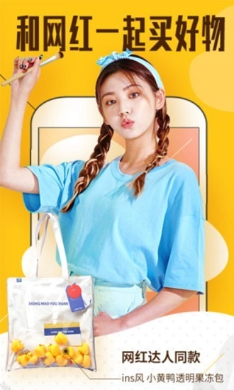 猫咪惠购官方最新版