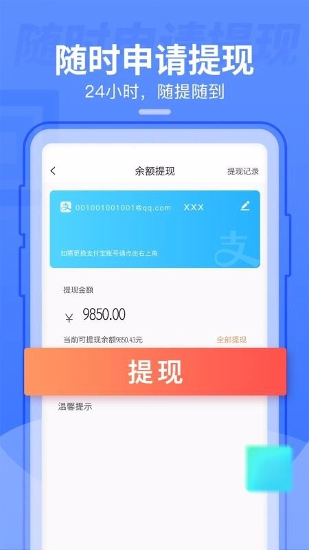 表表家最新免费版