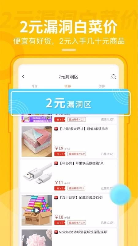 表表家最新免费版