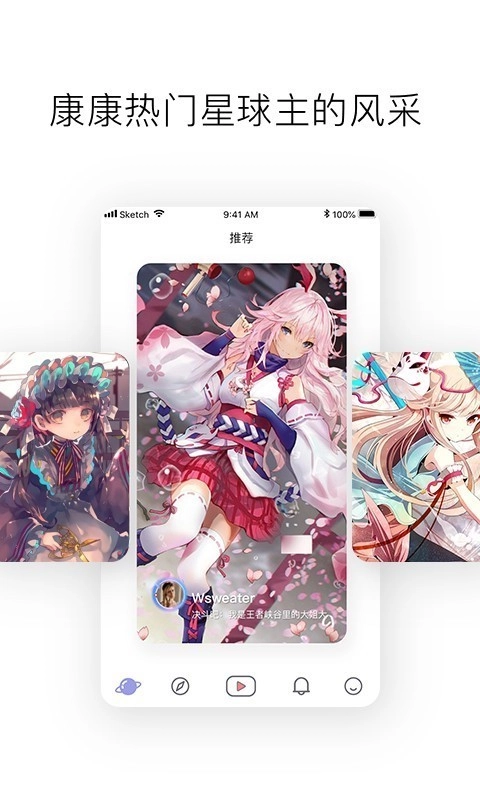 小宇宙社区通用版