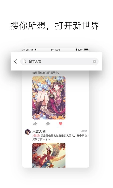小宇宙社区通用版