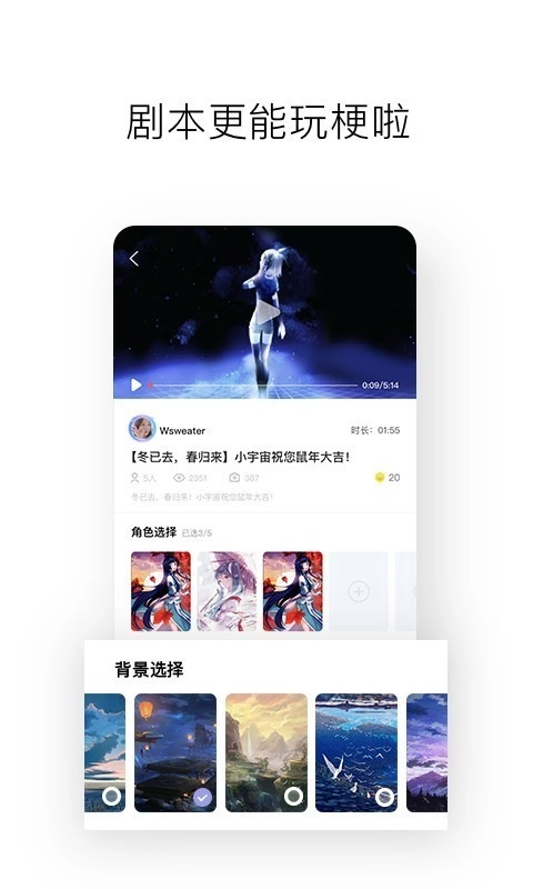 小宇宙社区通用版