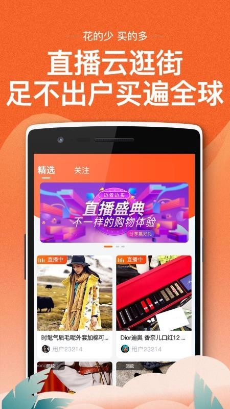 买多手机正版