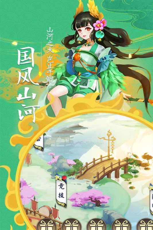 造化之门之玄黄珠最新免费版图2