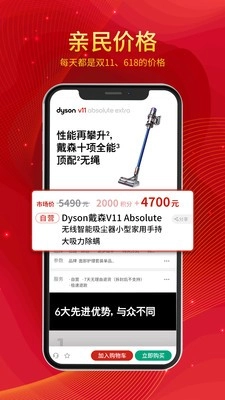 积卡宝直装版