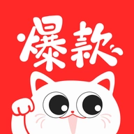 爆款说手机正版