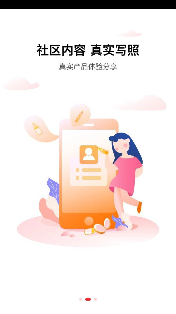 爆款说手机正版