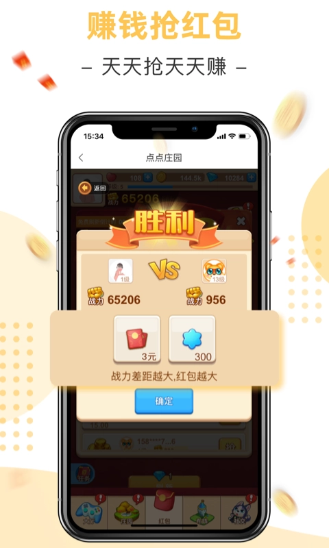 点一点购物安卓版