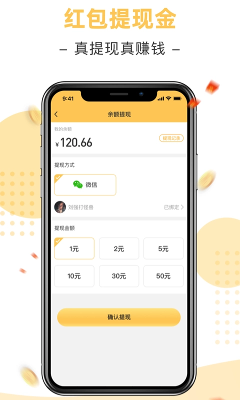 点一点购物安卓版