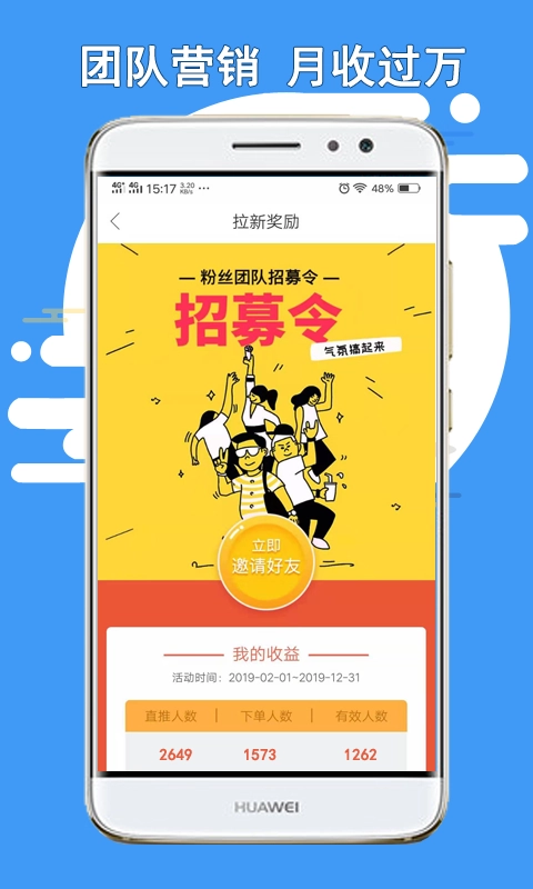 猪猪乐淘手机最新版