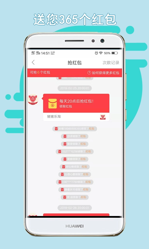 猪猪乐淘手机最新版